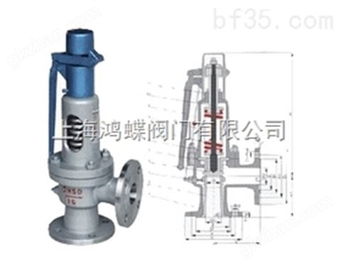 万喜堂app下载 A47型弹簧带扳手微启式安全阀