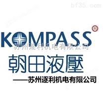 优势报价，苏州逐利VHPD-4040中国台湾KOMPASS