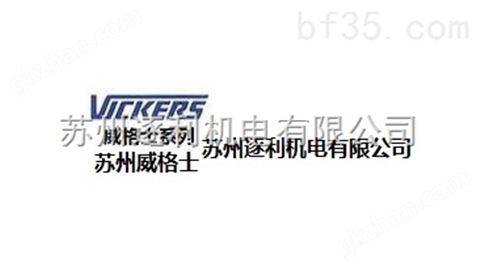 万喜堂彩票注册网站 优势报价20V8A 1D22R美国VICKERS