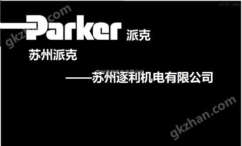 万喜堂app下载体育真人 优势报价PV1801802701752200美国Parker