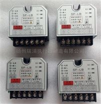 SF-LB执行器控制模块DCL伺服定位器SF-LA