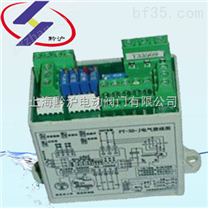 PT-3D-J型电动执行器控制模块