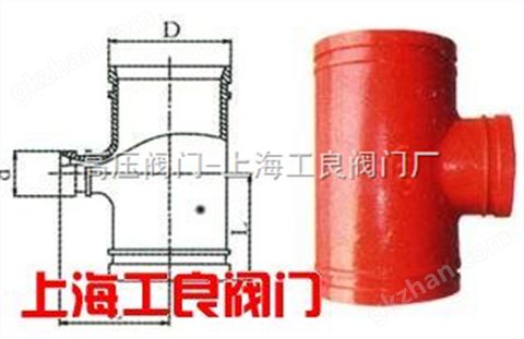 万喜堂app下载