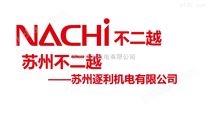 优势报价，苏州逐利柱塞泵VDC-11B日本NACHI