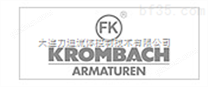 Krombach大口径蝶阀