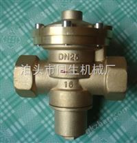 全铜DN25.DN32.DN40自力式压差控制阀,自力式压差控制器