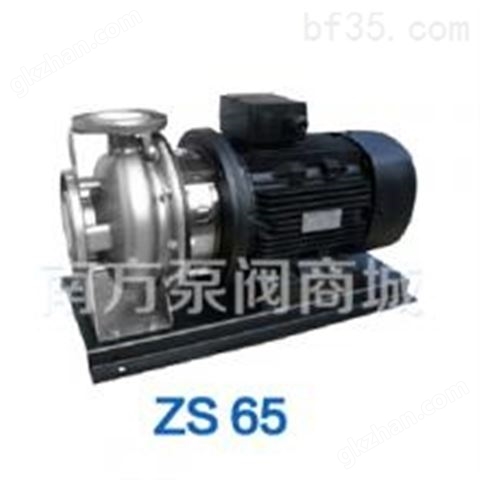 万喜堂app下载老虎机 南方泵业ZS65-50-200不锈钢卧式化工泵