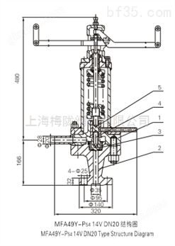 万喜堂彩票app下载中心 MFA49Y-P54 14V弹簧脉冲式安全阀（W）