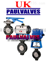 【进口对夹式蝶阀】英国保罗阀门 → （UK PAUL VALVES）