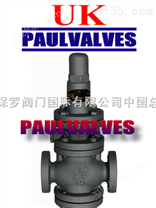 【进口蒸汽减压阀】英国保罗阀门 → （UK PAUL VALVES）