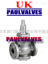 【进口减压阀】英国保罗阀门 → （UK PAUL VALVES）