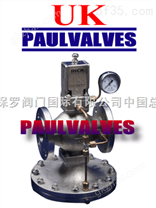 【进口气体减压阀】英国保罗阀门 → （UK PAUL VALVES）