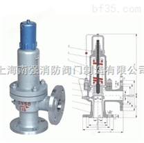 A41H、A41Y弹簧微启封闭式安全阀