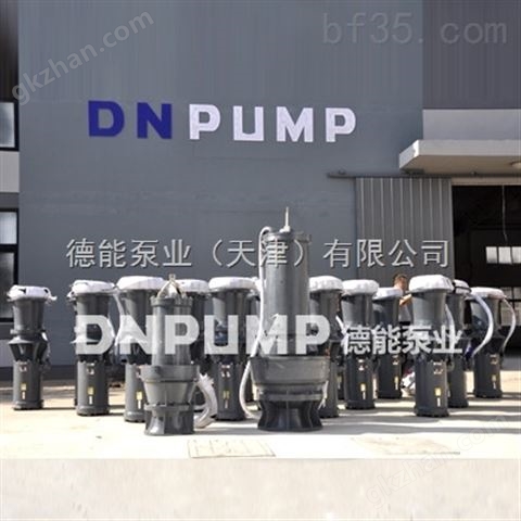 万喜堂app下载彩票 农田灌溉潜水轴流泵_DNPUMP