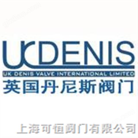 万喜堂app下载网页版 进口阀门∣进口阀门品牌∣英国丹尼斯（DENIS）进口阀门