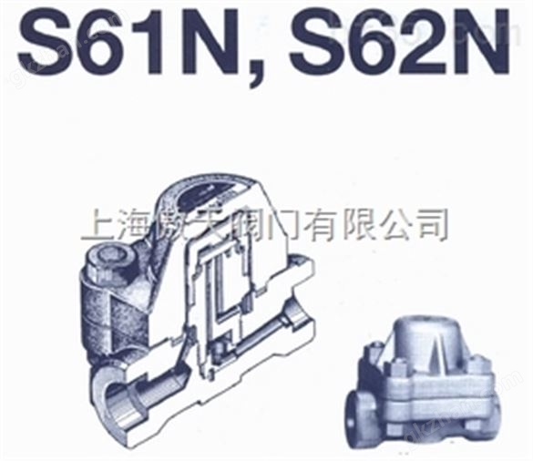 永乐国际平台手机版下载,S62N日本宫胁热动力式疏水器