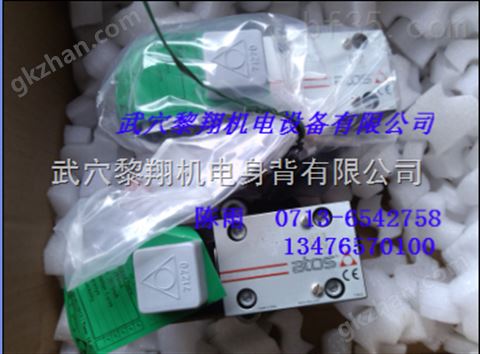 万喜堂彩票注册网站 DG17V-4-012A-60