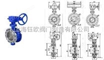 法兰式多层次金属硬密封保温蝶阀