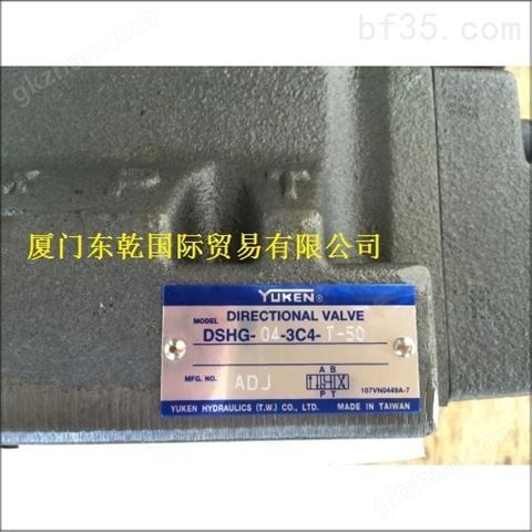 万喜堂app下载老虎机 DSHG-04-3C4-T-50先导电磁阀