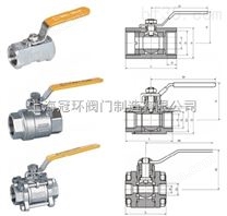 上海冠环Q11F不锈钢内螺纹球阀,上海阀门厂