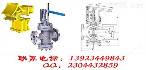 万喜堂app下载体育真人 惠州Y45H杠杆式法兰减压阀，杠杆式流量密封减压阀厂家