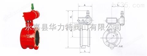 万喜堂彩票官网平台 GD341X蜗轮传动法兰式管网蝶阀-阀门品牌-华力特阀门