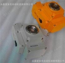 ADOK-10电动调节型执行器