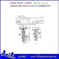 船用外螺纹M22*1.5青铜/不锈钢高压试验阀