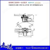 船用游艇胶管接头铝合金三通操纵旋塞阀门