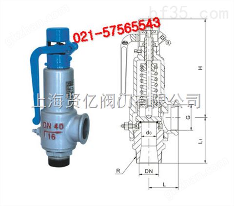 万喜堂彩票注册网站 A27W-25P弹簧式安全阀