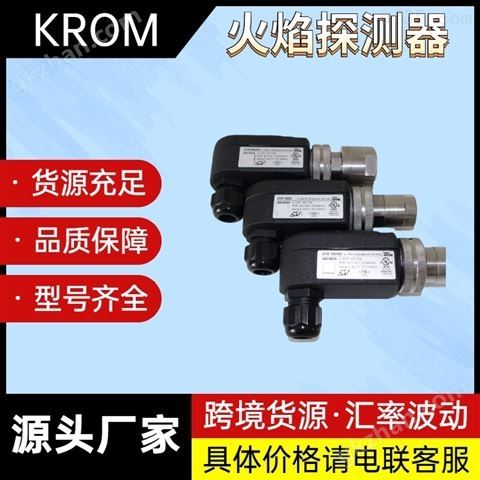 万喜堂app下载老虎机 KROM火焰探测器电眼仪 德国霍科德krom