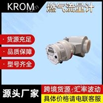 德国原厂KROM 燃气流量计DM系列 薄利多销