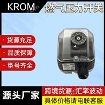 大量现货 KROM压力开关 霍科德原厂好价