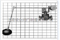 浮球液位控制阀