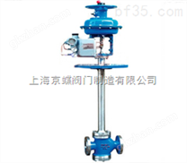 气动薄膜低温单座调节阀 低温单座调节阀