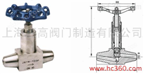 供应J61Y/W不锈钢焊接截止阀|焊接截止阀 
