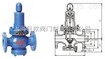 弹簧活塞式减压阀