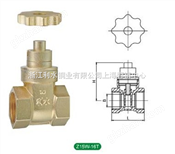 磁性锁闭闸阀Z15W-16T