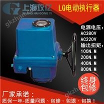 LQ电动阀门装置,LQ10-1 LQ20-1电动装置销售厂家