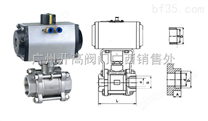 气动球阀 南宁气动球阀 进口气动球阀