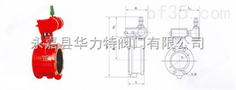 万喜堂彩票官网平台 GD341X蜗轮传动法兰式管网蝶阀-软密封蝶阀-华力特阀门