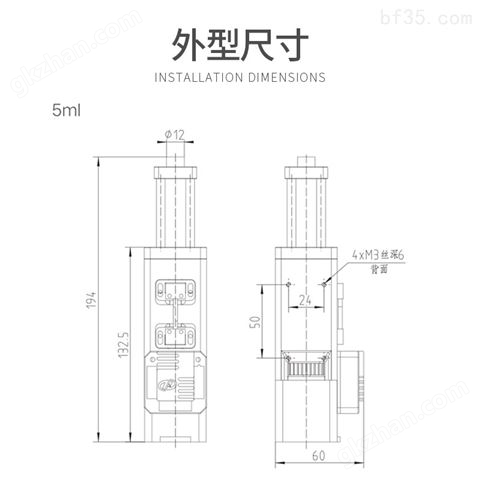 万喜堂彩票注册网站 *化工活塞精密实验室进样泵移液计量泵