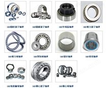 SKF 1726203-2RS SKF轴承 1726203 外球面轴承6203