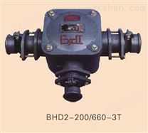 BHD2-200/660-3T矿用低压接线盒