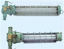 矿用LED荧光灯DGS20/127Y（A） （原KBY-20）