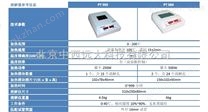 百灵达消解器