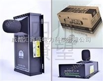 BR-ZS1产品质量噪声监测仪