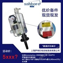 法国Automation 2000DGPT2呼吸器变压器油枕