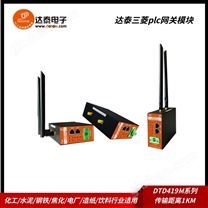 多台组态王与三菱5U通讯兼容Modbus TCP协议