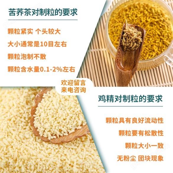 塑料颗粒制粒机价格多少 图